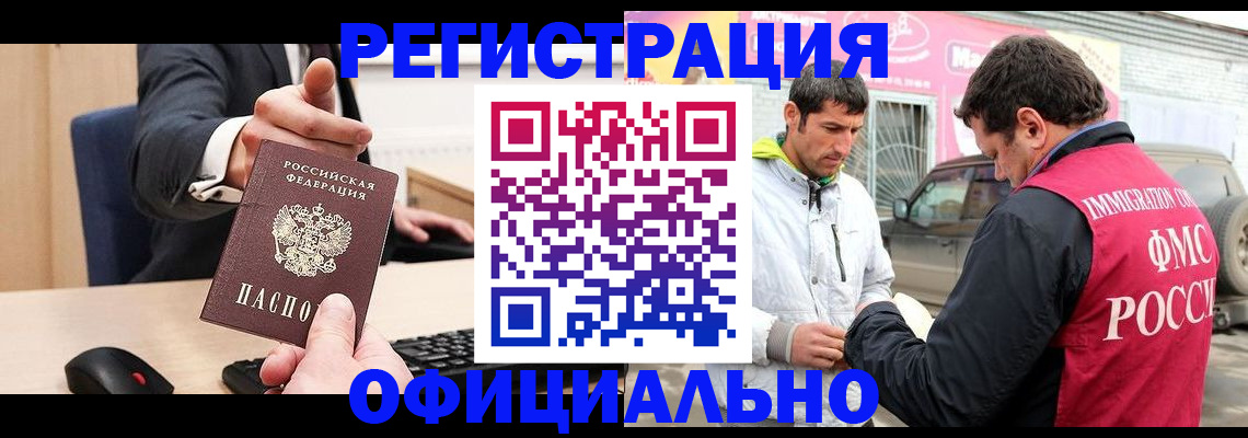 форма 3 в Межгорье