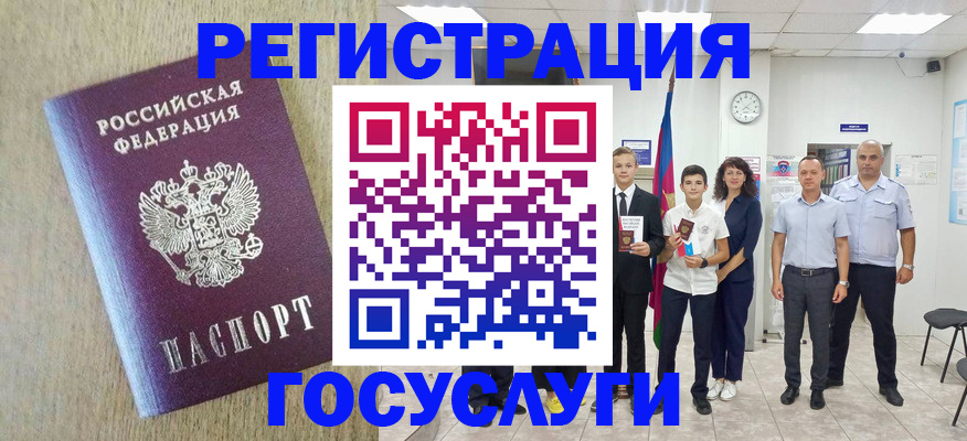 прописка гарантия в Межгорье